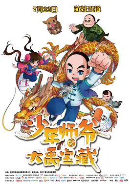 欧美一区二区三区国产精品