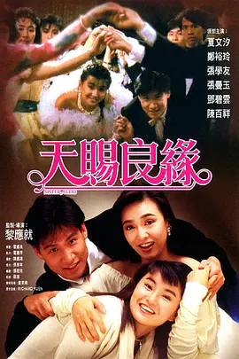 玖玖在线资源站