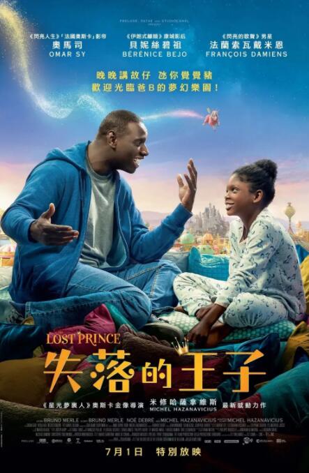 聚会上的目的