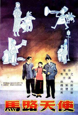 实际插入的有夫之妇