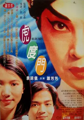 明星绑架案事件3