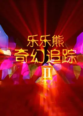 国产欧洲精品视频
