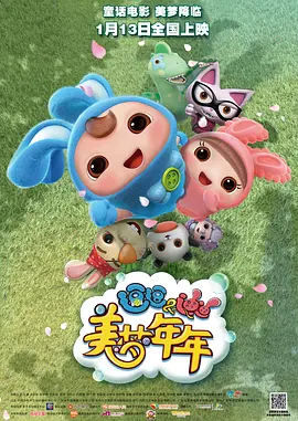 欧美日韩国产人成在线观看