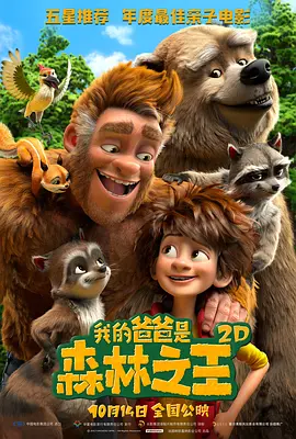一级欧美日韩