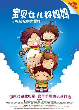 久久午夜免费观看