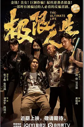 狠狠色成人综合首页