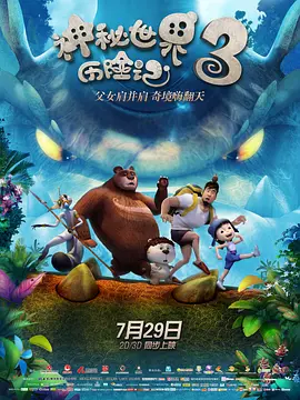 欧美情趣