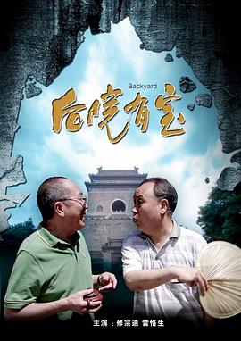 办公室秘密