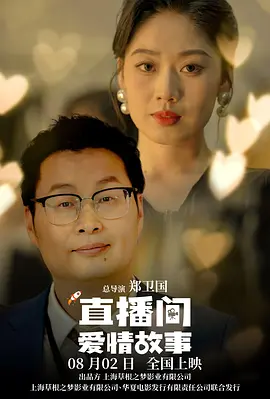 图书馆女朋友