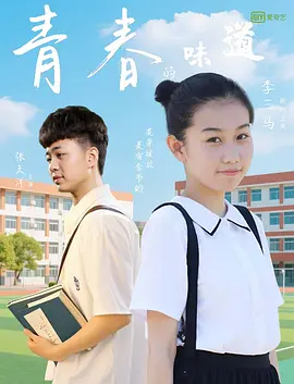 中文字幕日韩一区