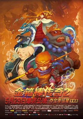 妇女战争：奉天洞之血