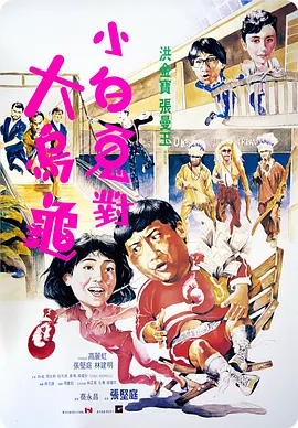 国产电影一区二区