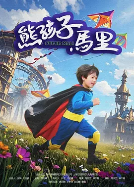 久久99亚洲精品久久久久网站