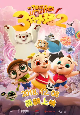 看片午夜