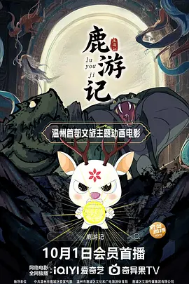 gogogo视频在线