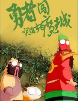 激情综合网五月