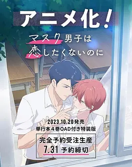日本体内谢21视频