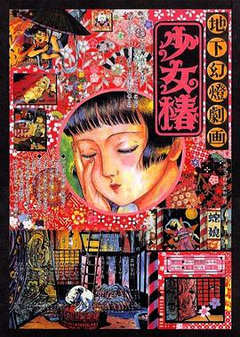 亚洲国产高清aⅴ视频