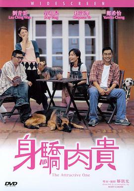 一夜的鱼水之欢