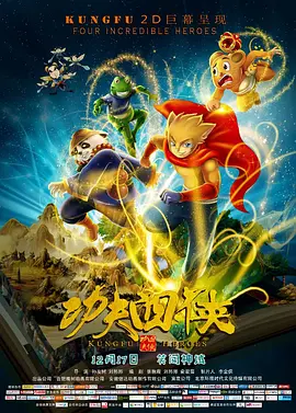 继母2016