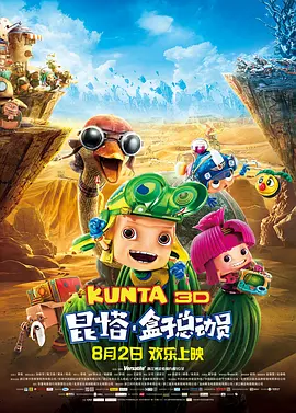 在线免费看a爱片