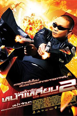 上游有人在洗澡