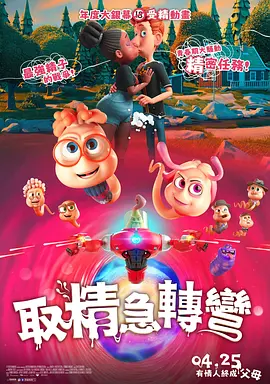 91久久夜色精品国产网站