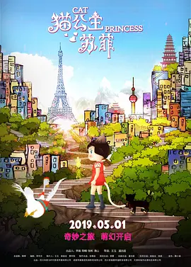 香港三级香艳西游记