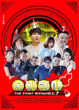 身体的秘密