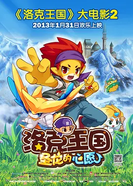 恋爱的S日记