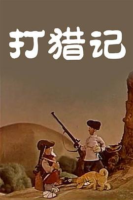 波多野结衣免费电影