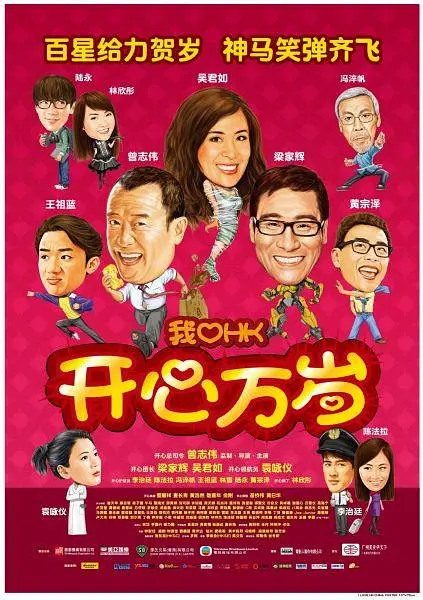 男人桶女人腿中间