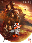 我心中的D杯侦探感2020