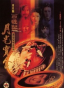 亚洲成a人在线播放www