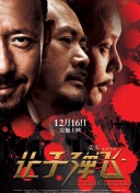 扒丝袜pisiwa久久久久