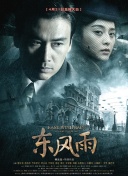 6080新视觉影院