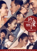 不中的妻子2