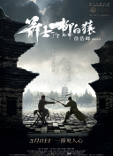柚子的上司