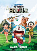 与其他男人享受暴力