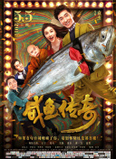海盗