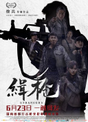 精品三区视频