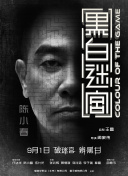精品综合