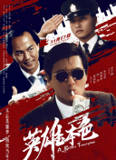 在线中文字幕视频