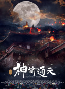 夜夜爽66