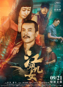 av在线观