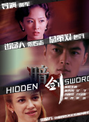 黑白配hd高清