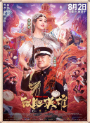 91久久精品国产亚洲