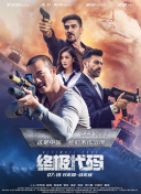 妻子的强迫症