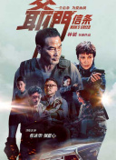 伊人情网