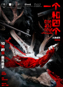 结希真琴
